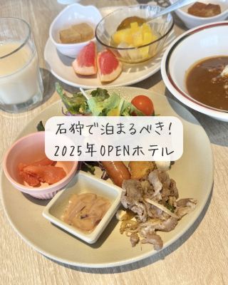 Looking for a hotel in Ishikari? This might be a real hidden gem: Tabino Hotel Ishikari, opened in 2025.