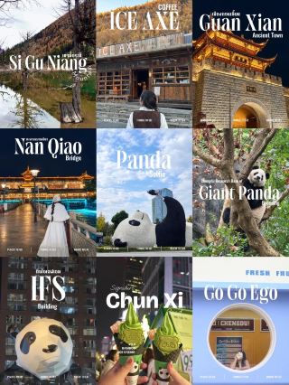 🇨🇳 สรุปทริปเฉิงตู 5 วัน 4 คืน เที่ยวเมืองแพนด้า พิชิตภูเขาสี่ดรุณี ⛰️🐼