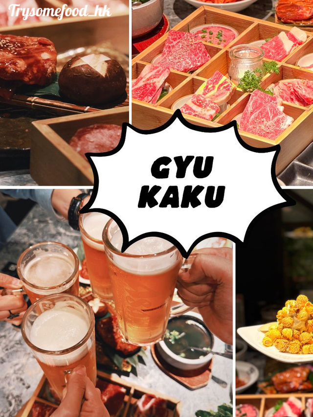 牛角燒肉深圳灣睿印店：春日燒肉新玩法