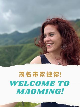 Visit Maoming: China's Lychee Paradise!