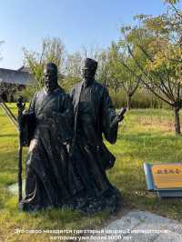 Парк с большой историей двух император в городе Фуян.