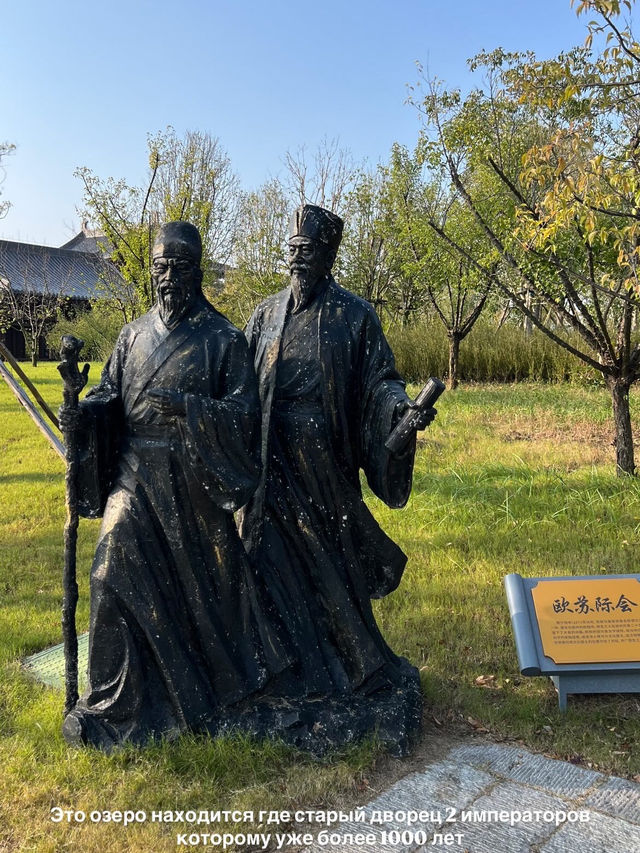 Парк с большой историей двух император в городе Фуян. Парк с большой историей двух император в городе Фуян.