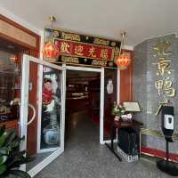 Peking Ente… บุฟอาหารจีนโคตรคุ้มในเยอรมัน
