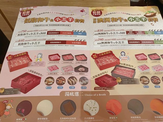 涮乃葉新莊思源店