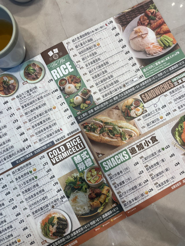 啟德正宗越南菜😋生牛肉河超出色！