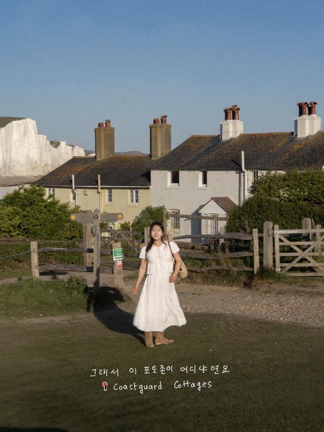 당일치기로 딱 좋은 런던근교 여행지 세븐시스터즈 ⛰️🐑 당일치기로 딱 좋은 런던근교 여행지 세븐시스터즈 ⛰️🐑