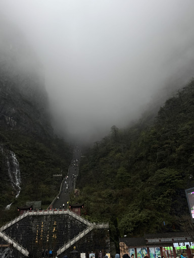 天国の扉：中国の天門山。 | Trip.com 張家界