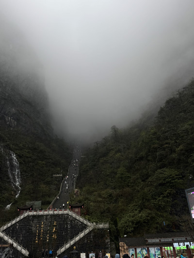 天国の扉：中国の天門山。 | Trip.com 張家界