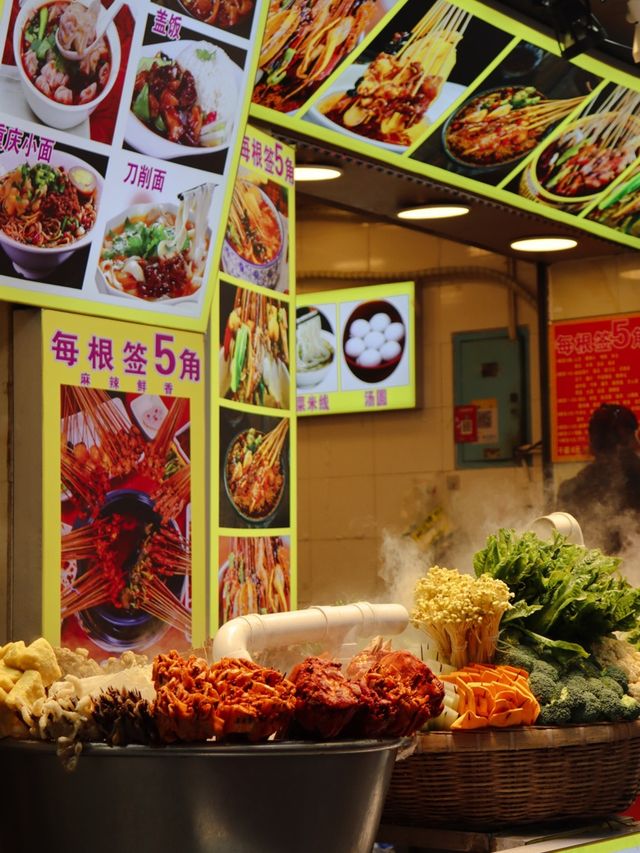 Street Food in Chengdu!🌶️🇨🇳♥️