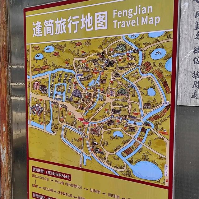 The Venice-like town of Fengjian Watertown Foshan 