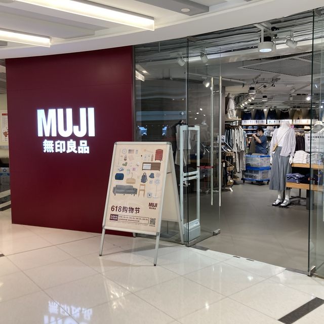 南丰城