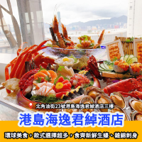 全港 Top 6 自助午餐🍴
