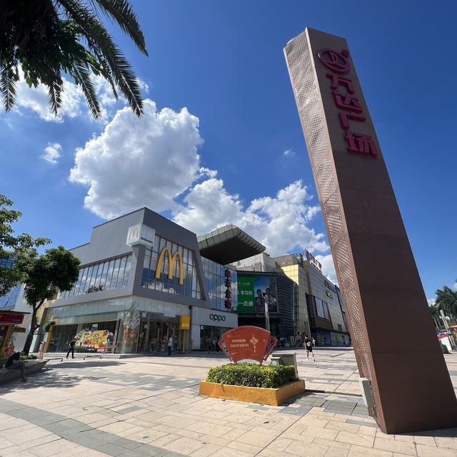 打卡廣州白雲萬達廣場