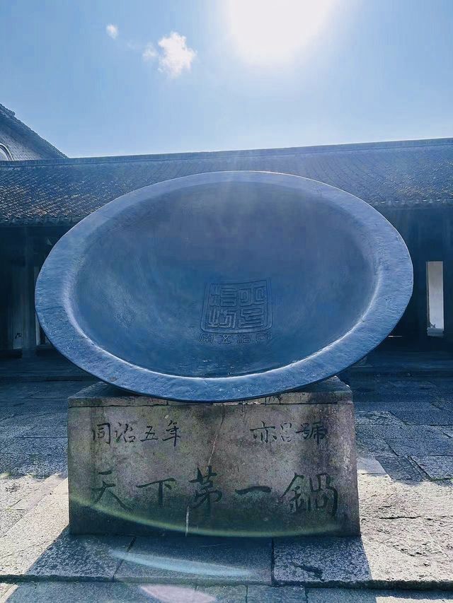 嘉興市   烏鎮西棧
