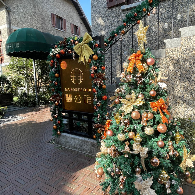 冬日探店，思南慧公館