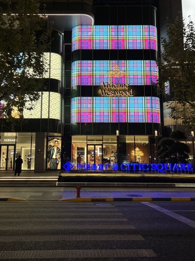 上海南京西路:聖誕節的絕佳打卡地,讓你感受濃郁的節日氛圍 上海南京西路:聖誕節的絕佳打卡地,讓你感受濃郁的節日氛圍