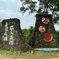 【中国国内最大熱帯火山冷泉】海南省の久温塘冷泉