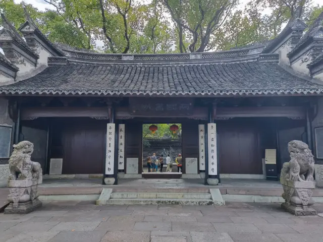 天一阁博物館