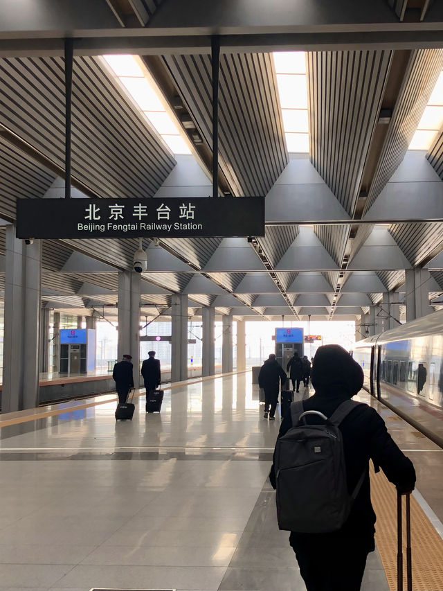 太原南站有感