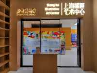 玩轉上海｜上海書城 閃耀回歸