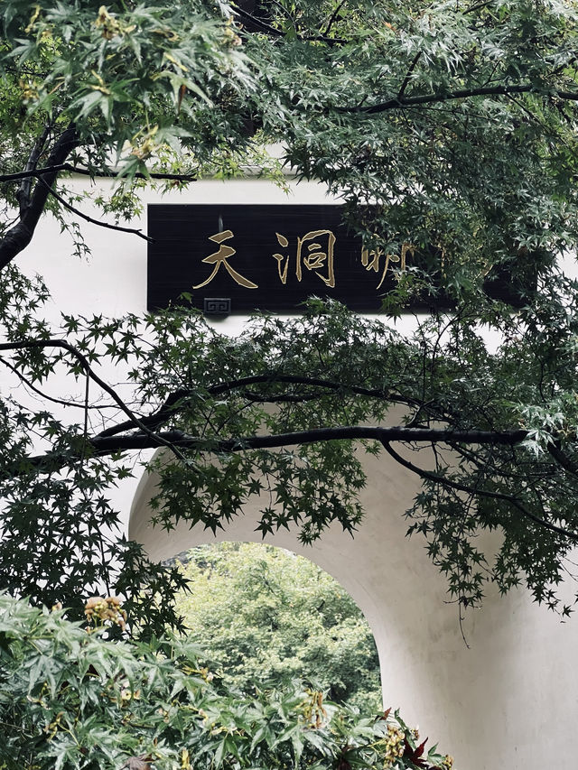 紹興蘭亭安麓｜對標安缦的國牌頂奢古建酒店