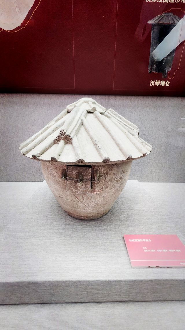 益起趣秋遊丨鄠邑區博物館 益起趣秋遊丨鄠邑區博物館