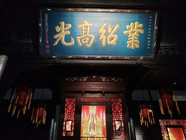 天府之國—武侯祠