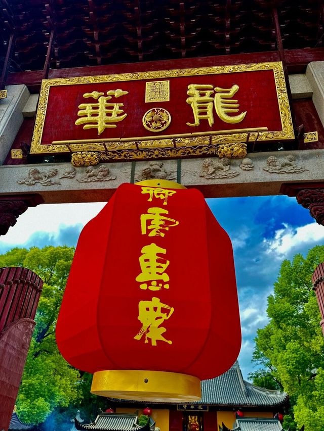 上海龍華寺｜隱藏在繁華魔都的佛門清靜地