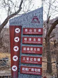 北京徒步踏青賞花無難度路線｜醜兒嶺