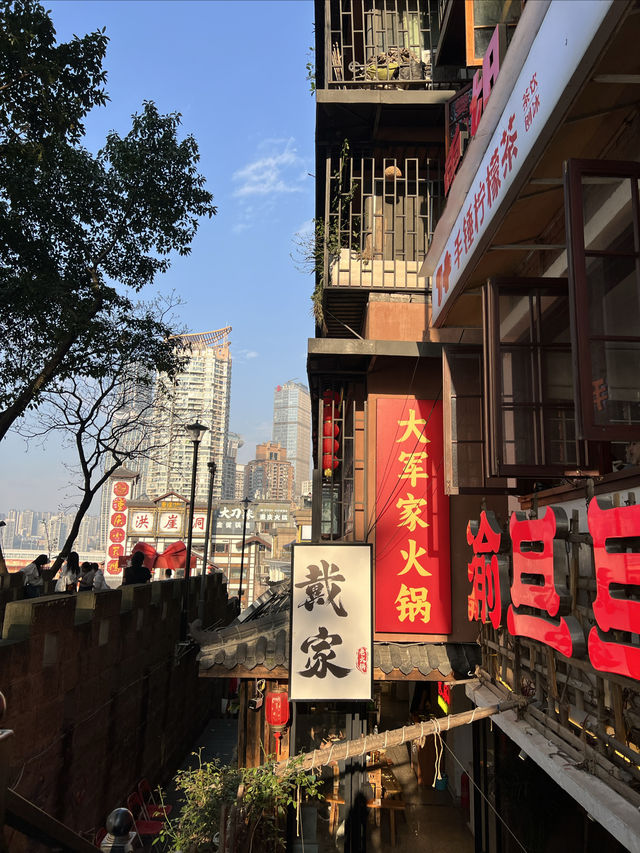 重慶戴家巷｜倚崖看江悠悠山城慢生活～