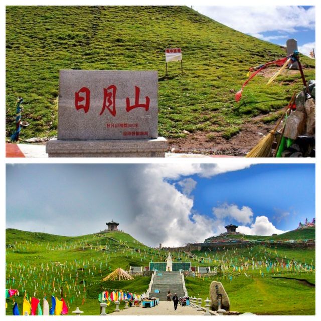 去不了日月潭，可以去日月山