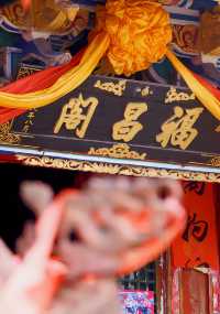 供奉著幾十位大神且極為低調的福昌閣