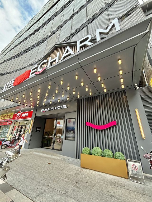 順德酒店漁人碼頭附近高性價比的酒店
