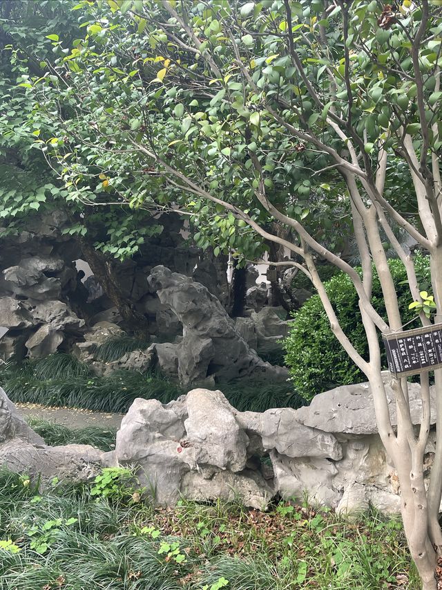 蘇州南園賓館