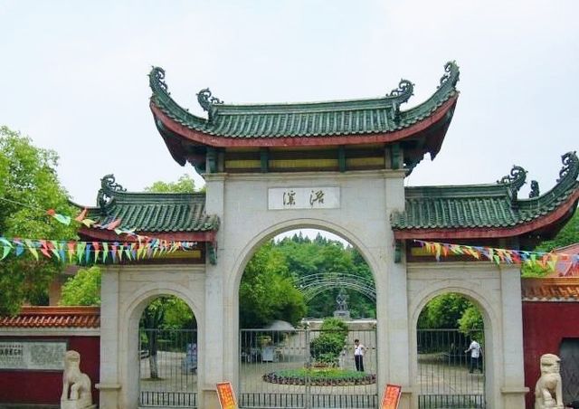 浯溪碑林風景區。