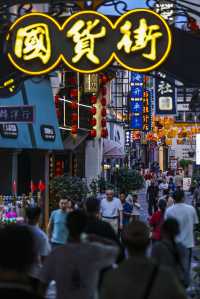 夜遊安慶古城