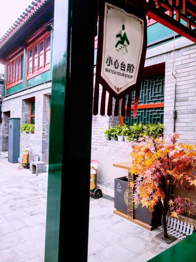 我的人生FIRST｜跟着北京土著溜胡同，大柵欄