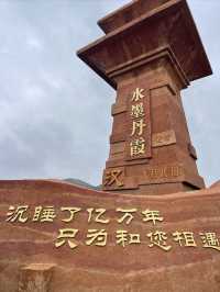 蘭州沒有負我！水墨丹霞沒有負我