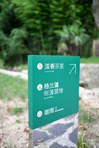西安周邊2h｜住進綠意溪谷裡新開的寶藏民宿