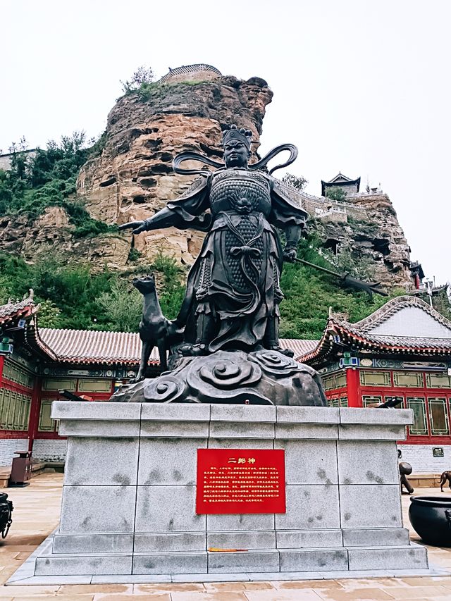 陝北神木二郎山半日遊