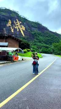 The beautiful scenery of Du Jia Mountain.