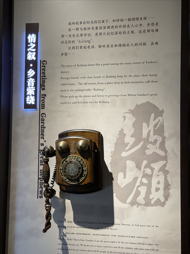 加德納紀念館。