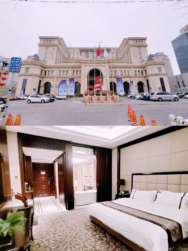 張家口國際大酒店豪華五星，值得推薦！。