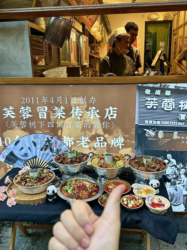 成都！！！老一輩吃了十年的非遺冒菜！！！。