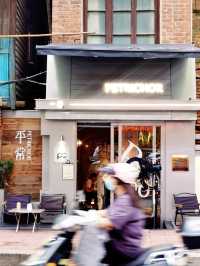 福州煙台山很不平常的咖啡店。