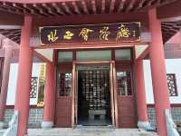 水西會客廳。