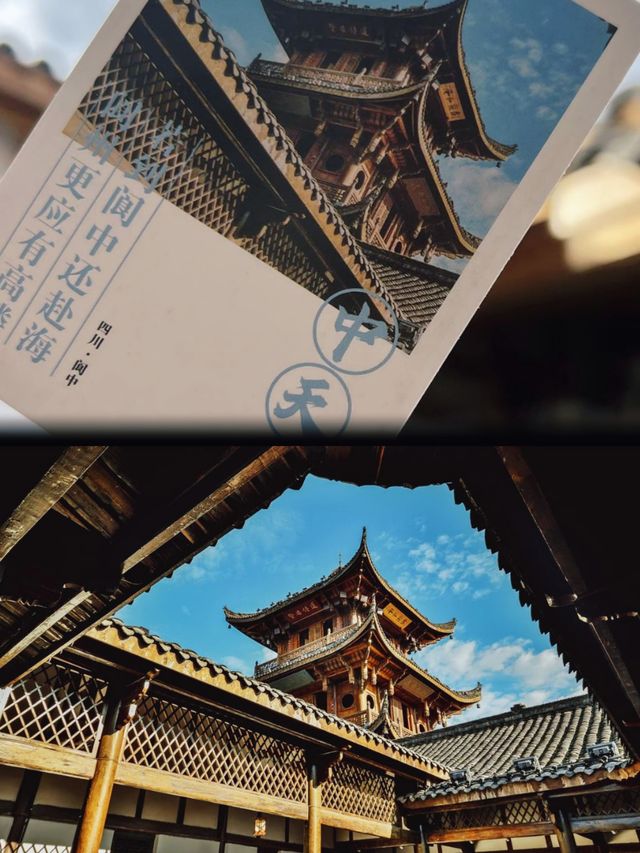 閬中古城!!原木風獨棟小院!住得不想走。