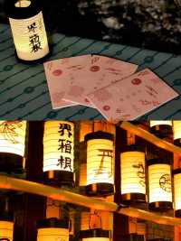到箱根泡個湯賞個紅楓，這趟日本總算沒白來！。