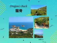 行山季｜低難度靚景龍脊