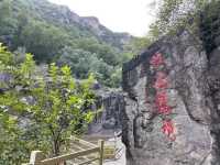 烏龍峽谷